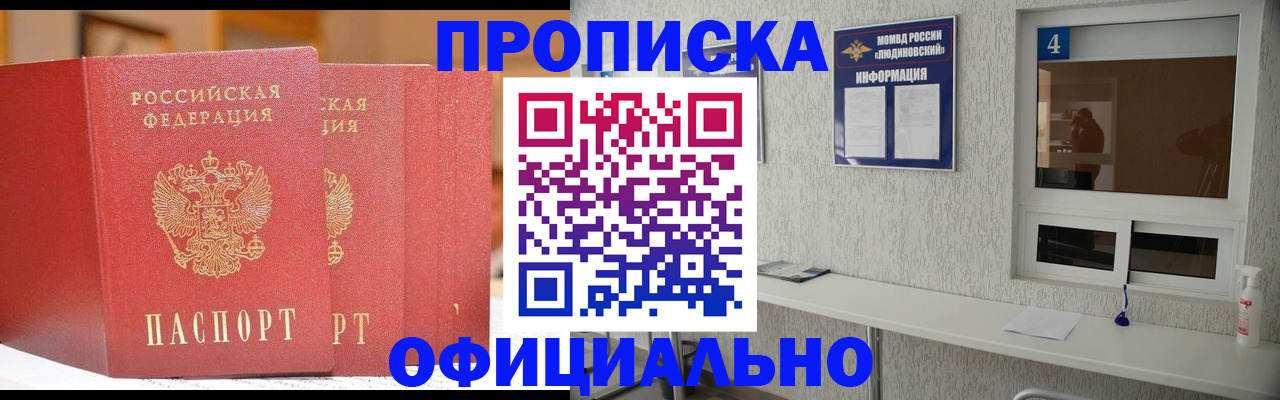 временная регистрация 2025 в Верещагино