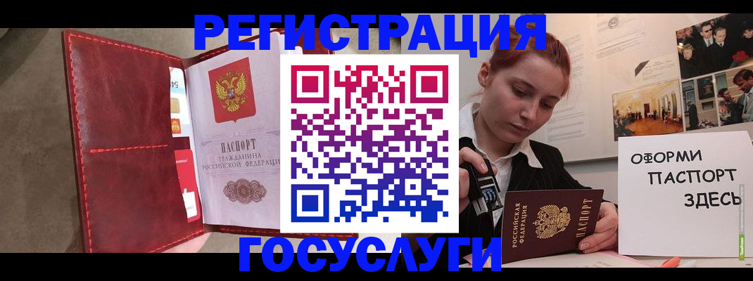 прописка в Верещагино